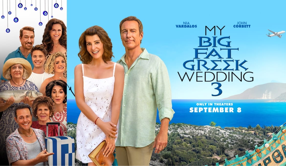 Το “Γίνεται” του Παντελή Παντελίδη στο soundtrack της ταινίας «Γάμος αλά Ελληνικά 3» Το “Γίνεται” του Παντελή Παντελίδη στο soundtrack της ταινίας «Γάμος αλά Ελληνικά 3»