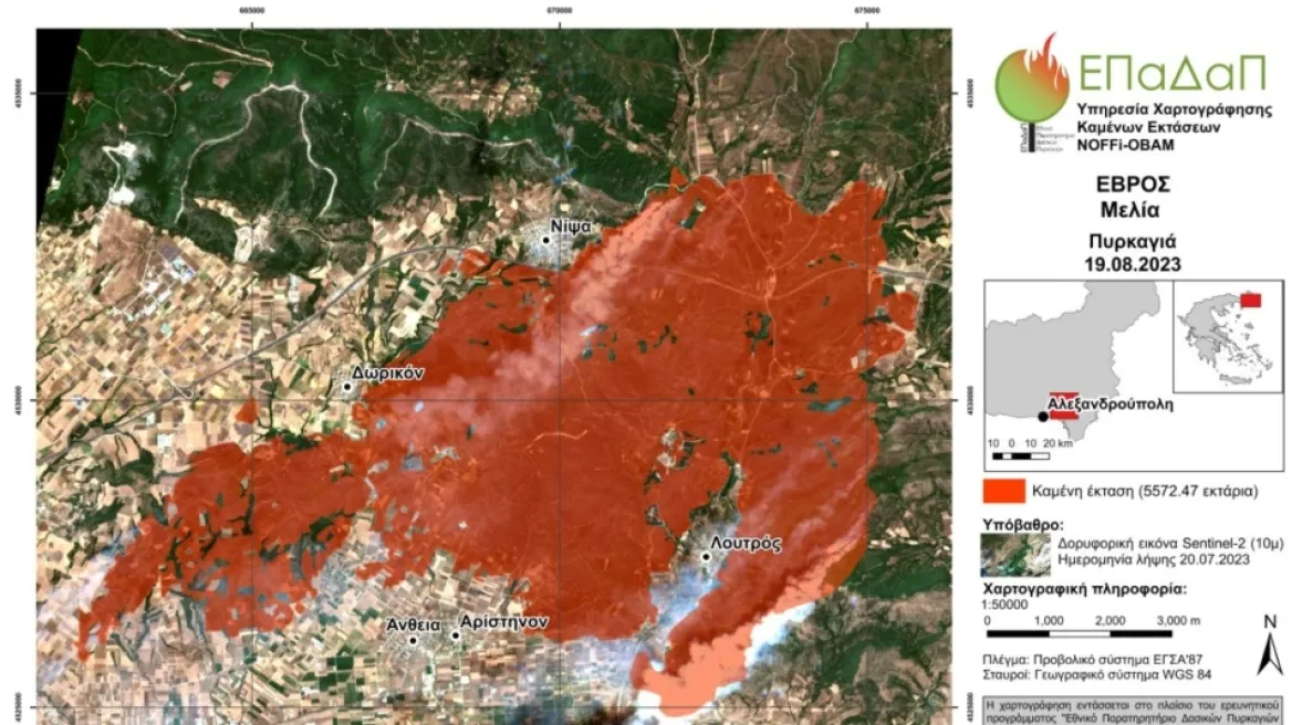 Η φωτιά στον Έβρο, Ειδικές Οικονομικές Ζώνες (“stalags”) και τουρκικό ενδιαφέρον… Η φωτιά στον Έβρο, Ειδικές Οικονομικές Ζώνες (“stalags”) και τουρκικό ενδιαφέρον…