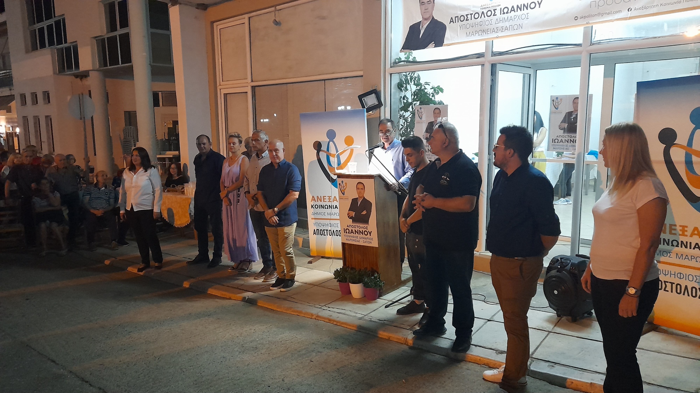 Απόστολος Ιωάννου : «Ο τόπος μας δεν είναι καταδικασμένος. Έχει προικισμένη φύση και δημιουργικούς ανθρώπους. Θα πετύχουμε! Θα ευημερήσουμε!» Απόστολος Ιωάννου : «Ο τόπος μας δεν είναι καταδικασμένος. Έχει προικισμένη φύση και δημιουργικούς ανθρώπους. Θα πετύχουμε! Θα ευημερήσουμε!»