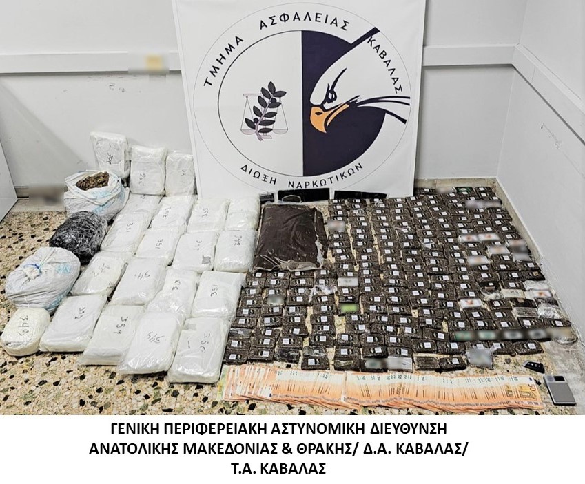 Στο πλαίσιο ειδικών δράσεων για την καταπολέμηση της διάδοσης των ναρκωτικών συνελήφθησαν τέσσερα (4) άτομα σε περιοχές της Καβάλας και της Θεσσαλονίκης Στο πλαίσιο ειδικών δράσεων για την καταπολέμηση της διάδοσης των ναρκωτικών συνελήφθησαν τέσσερα (4) άτομα σε περιοχές της Καβάλας και της Θεσσαλονίκης