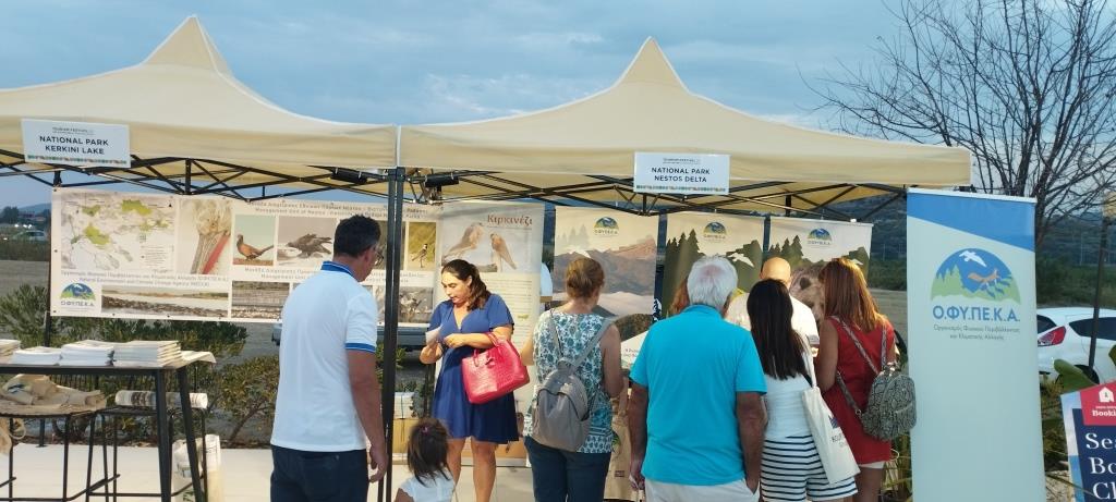 ΣΥΜΜΕΤΟΧΗ ΣΤΟ ΔΙΗΜΕΡΟ ΦΕΣΤΙΒΑΛ “TOURISMFESTIVAL” ΣΤΟ ΟΦΡΥΝΙΟ ΚΑΒΑΛΑΣ ΣΥΜΜΕΤΟΧΗ ΣΤΟ ΔΙΗΜΕΡΟ ΦΕΣΤΙΒΑΛ “TOURISMFESTIVAL” ΣΤΟ ΟΦΡΥΝΙΟ ΚΑΒΑΛΑΣ