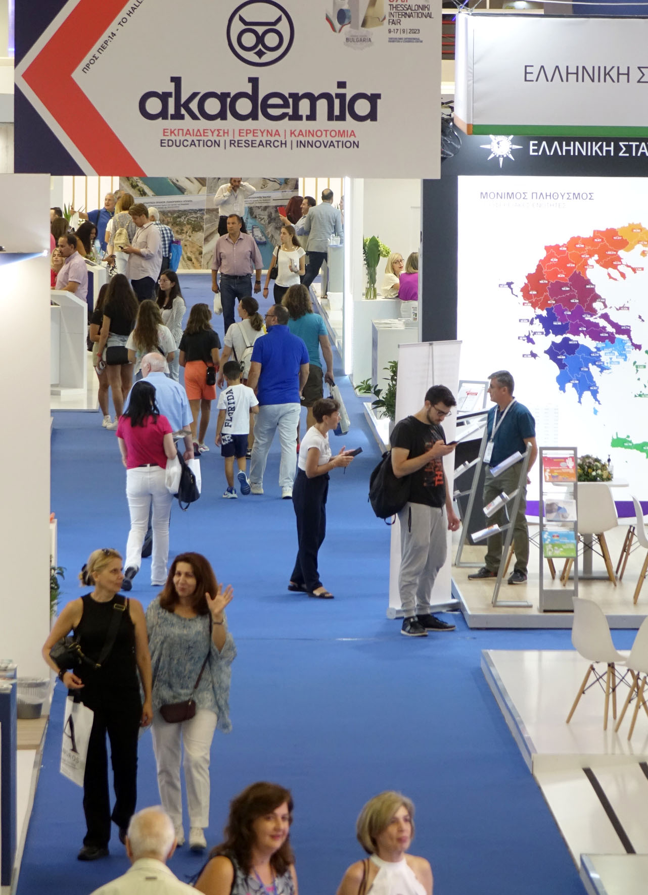Παρούσα στις εξελίξεις η 87η ΔΕΘ με ένα πολυσχιδές πρόγραμμα δράσεων και εκδηλώσεων και το τελευταίο διήμερο λειτουργίας της Παρούσα στις εξελίξεις η 87η ΔΕΘ με ένα πολυσχιδές πρόγραμμα δράσεων και εκδηλώσεων και το τελευταίο διήμερο λειτουργίας της