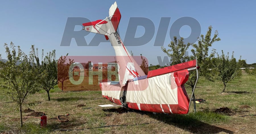 Θήβα: Νεκρός πιλότος από συντριβή αεροσκάφους Θήβα: Νεκρός πιλότος από συντριβή αεροσκάφους