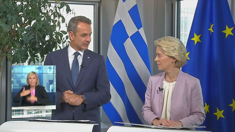 Φον ντερ Λάιεν σε Μητσοτάκη: 2,2 δισ ευρώ κονδύλια από την ΕΕ στην Ελλάδα Φον ντερ Λάιεν σε Μητσοτάκη: 2,2 δισ ευρώ κονδύλια από την ΕΕ στην Ελλάδα