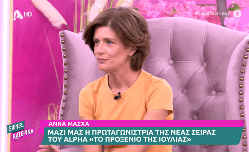 Το προξενιό της Ιουλίας: Το πρόσωπο έκπληξη που θα μισήσουν οι τηλεθεατές Το προξενιό της Ιουλίας: Το πρόσωπο έκπληξη που θα μισήσουν οι τηλεθεατές