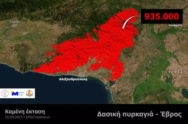 Έβρος: Πάνω από 935.000 στρέμματα έχουν καεί μέχρι στιγμής Έβρος: Πάνω από 935.000 στρέμματα έχουν καεί μέχρι στιγμής