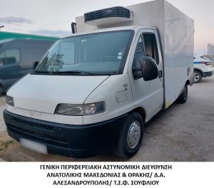 Συνελήφθησαν 7 διακινητές οι οποίοι προωθούσαν στο εσωτερικό της χώρας, σε έξι διαφορετικές περιπτώσεις, μη νόμιμους μετανάστες Συνελήφθησαν 7 διακινητές οι οποίοι προωθούσαν στο εσωτερικό της χώρας, σε έξι διαφορετικές περιπτώσεις, μη νόμιμους μετανάστες