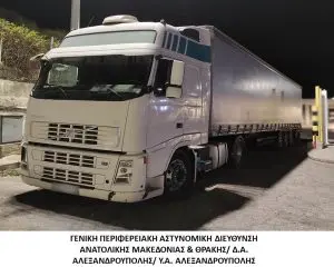 Συνελήφθη διακινητής ο οποίος προωθούσε στο εσωτερικό της χώρας μη νόμιμους μετανάστες Συνελήφθη διακινητής ο οποίος προωθούσε στο εσωτερικό της χώρας μη νόμιμους μετανάστες