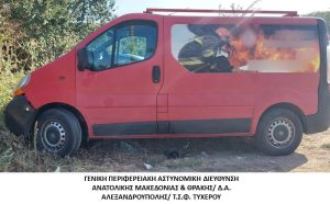 Συνελήφθησαν 2 διακινητές οι οποίοι προωθούσαν στο εσωτερικό της χώρας, σε δύο διαφορετικές περιπτώσεις, μη νόμιμους μετανάστες Συνελήφθησαν 2 διακινητές οι οποίοι προωθούσαν στο εσωτερικό της χώρας, σε δύο διαφορετικές περιπτώσεις, μη νόμιμους μετανάστες