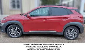 Συνελήφθησαν 3 διακινητές οι οποίοι προωθούσαν στο εσωτερικό της χώρας, σε δύο διαφορετικές περιπτώσεις, μη νόμιμους μετανάστες Συνελήφθησαν 3 διακινητές οι οποίοι προωθούσαν στο εσωτερικό της χώρας, σε δύο διαφορετικές περιπτώσεις, μη νόμιμους μετανάστες