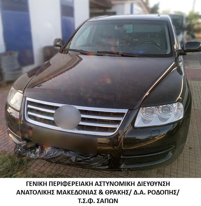 Συνελήφθη αλλοδαπός διακινητής για προώθηση μη νόμιμων μεταναστών Συνελήφθη αλλοδαπός διακινητής για προώθηση μη νόμιμων μεταναστών