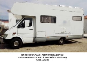 Συνελήφθησαν 3 διακινητές οι οποίοι προωθούσαν στο εσωτερικό της χώρας, σε δύο διαφορετικές περιπτώσεις, μη νόμιμους μετανάστες Συνελήφθησαν 3 διακινητές οι οποίοι προωθούσαν στο εσωτερικό της χώρας, σε δύο διαφορετικές περιπτώσεις, μη νόμιμους μετανάστες