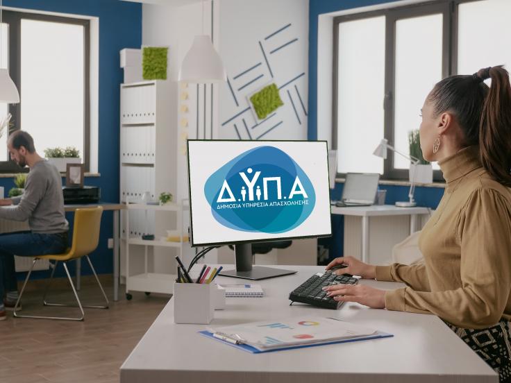 Ξεκίνησαν οι αιτήσεις στα ΚΕΠ για το Εποχικό Επίδομα 2023 έως 1.219,50 ευρώ Ξεκίνησαν οι αιτήσεις στα ΚΕΠ για το Εποχικό Επίδομα 2023 έως 1.219,50 ευρώ