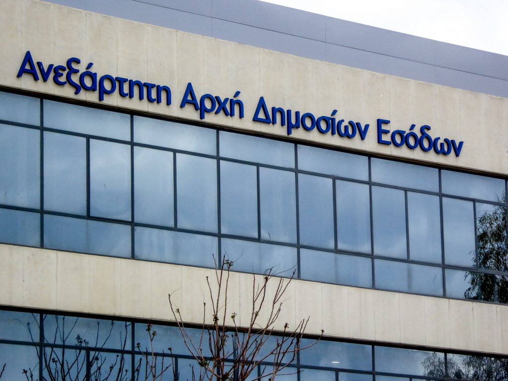 ΑΑΔΕ: Drones και η τεχνητή νοημοσύνη τα σύγχρονα ελεγκτικά εργαλεία για την πάταξη της φοροδιαφυγής ΑΑΔΕ: Drones και η τεχνητή νοημοσύνη τα σύγχρονα ελεγκτικά εργαλεία για την πάταξη της φοροδιαφυγής