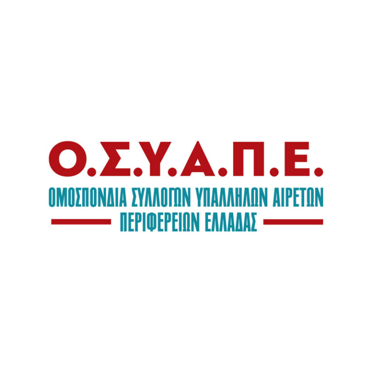 Ο.Σ.Υ.Α.Π.Ε “Για τις πληγές των καταστροφών αλλά και τις πληγές των τεχνικών έργων δεν μπορεί να κρυφτούν οι ευθύνες των κυβερνήσεων και Περιφερειακών Αρχών” Ο.Σ.Υ.Α.Π.Ε “Για τις πληγές των καταστροφών αλλά και τις πληγές των τεχνικών έργων δεν μπορεί να κρυφτούν οι ευθύνες των κυβερνήσεων και Περιφερειακών Αρχών”