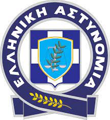 ΕΛ.ΑΣ: Ενημέρωση σχετικά με νέο ψευδεπίγραφο – απατηλό ηλεκτρονικό μήνυμα που διακινείται ως δήθεν επιστολή του Αρχηγού της ΕΛ.ΑΣ. ΕΛ.ΑΣ: Ενημέρωση σχετικά με νέο ψευδεπίγραφο – απατηλό ηλεκτρονικό μήνυμα που διακινείται ως δήθεν επιστολή του Αρχηγού της ΕΛ.ΑΣ.