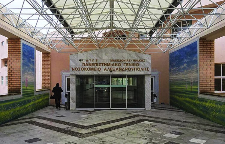 Αλεξανδρούπολη-ΔΠΘ: 6ο Θεματικό Συνέδριο της Ακαδημίας Καρδιολογίας με τίτλο “Δομικές Παθήσεις της Καρδιάς” Αλεξανδρούπολη-ΔΠΘ: 6ο Θεματικό Συνέδριο της Ακαδημίας Καρδιολογίας με τίτλο “Δομικές Παθήσεις της Καρδιάς”