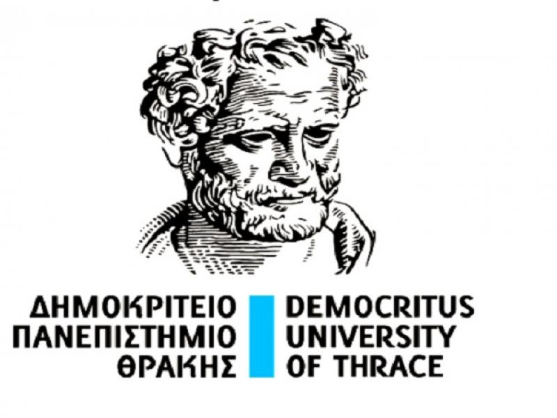 ΔΠΘ: Προκήρυξη για την πρόσκληψη εντεταλμένων διδασκόντων του Τμήματος Κοινωνικής Διοίκησης ΔΠΘ: Προκήρυξη για την πρόσκληψη εντεταλμένων διδασκόντων του Τμήματος Κοινωνικής Διοίκησης