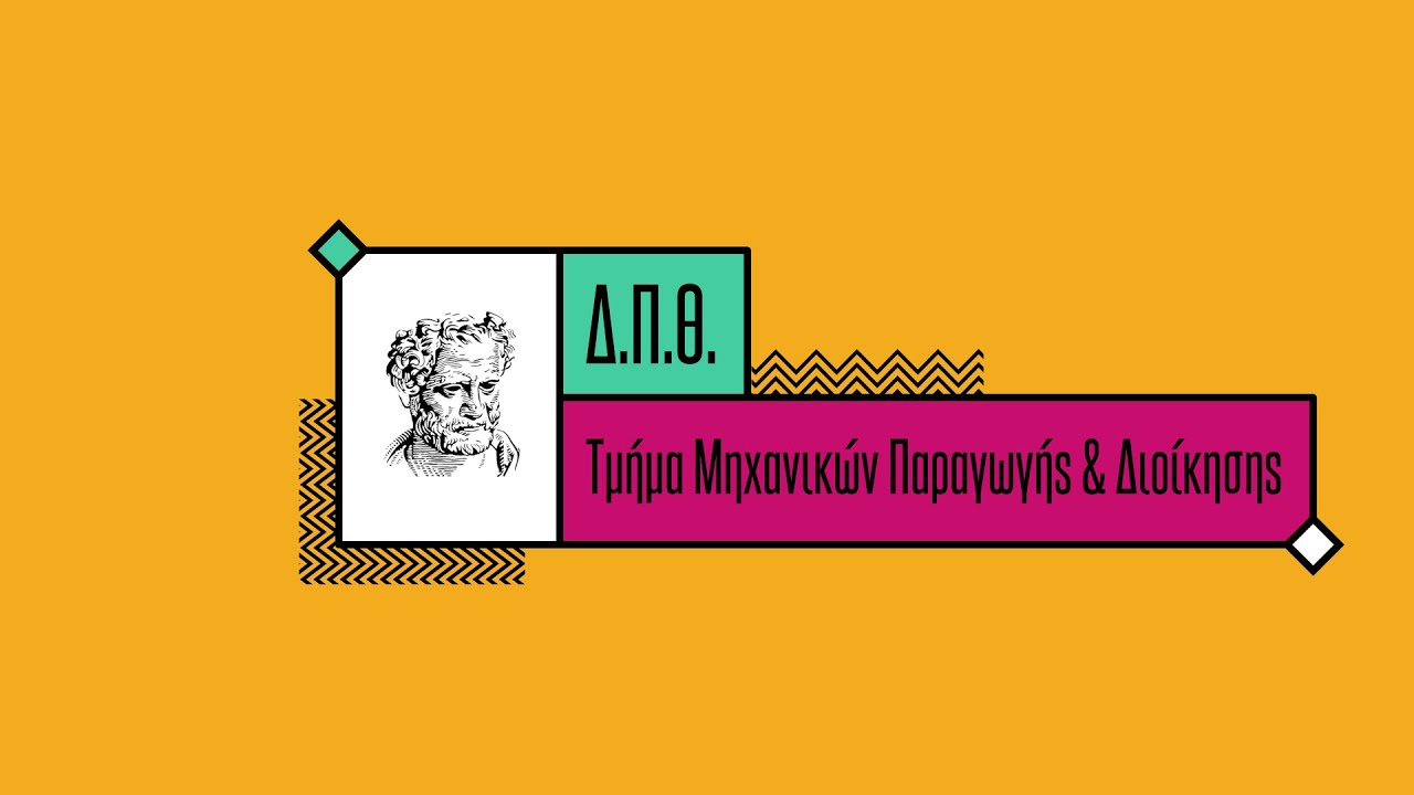Δημοκρίτειο Πανεπιστήμιο Θράκης: Ζητά εξωτερικό συνεργάτη, απόφοιτο πληροφορικής, με αμοιβή 4.057€ Δημοκρίτειο Πανεπιστήμιο Θράκης: Ζητά εξωτερικό συνεργάτη, απόφοιτο πληροφορικής, με αμοιβή 4.057€