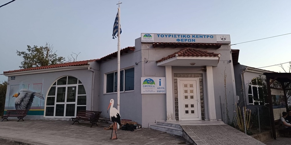 Έβρος: Διήμερο Φεστιβάλ Γκράφιτι στις Φέρες, με εντυπωσιακές δημιουργίες (φωτος) Έβρος: Διήμερο Φεστιβάλ Γκράφιτι στις Φέρες, με εντυπωσιακές δημιουργίες (φωτος)