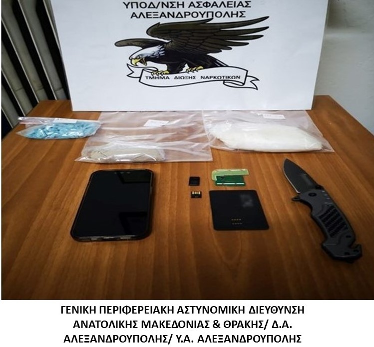 Στο πλαίσιο ειδικών δράσεων για την καταπολέμηση της διάδοσης των ναρκωτικών συνελήφθησαν δέκα (10) άτομα σε περιοχές της Ανατολικής Μακεδονίας και Θράκης Στο πλαίσιο ειδικών δράσεων για την καταπολέμηση της διάδοσης των ναρκωτικών συνελήφθησαν δέκα (10) άτομα σε περιοχές της Ανατολικής Μακεδονίας και Θράκης