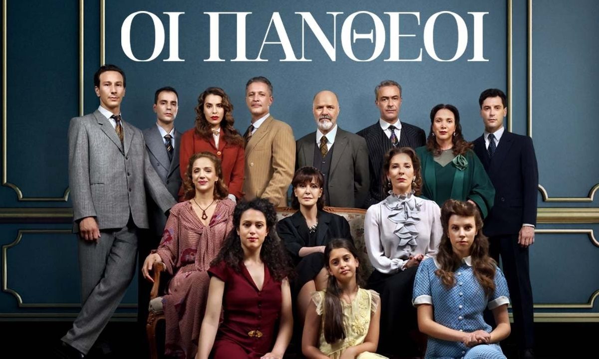 Οι Πάνθεοι: Η Μάρμω ποζάρει για τον Κίτσο και γίνονται ζευγάρι Οι Πάνθεοι: Η Μάρμω ποζάρει για τον Κίτσο και γίνονται ζευγάρι