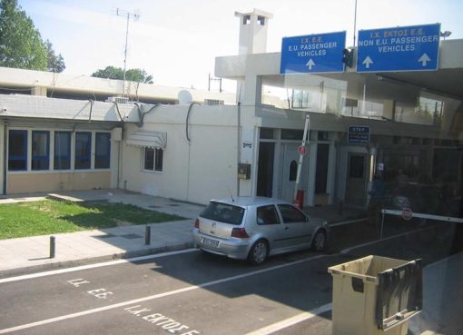 Συνελήφθη αλλοδαπός με 39.870 λαθραία ηλεκτρονικά τσιγάρα στο τελωνείο Εξοχής Συνελήφθη αλλοδαπός με 39.870 λαθραία ηλεκτρονικά τσιγάρα στο τελωνείο Εξοχής