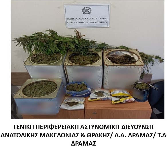 Συνελήφθη ημεδαπός κατηγορούμενος για διακίνηση ναρκωτικών Συνελήφθη ημεδαπός κατηγορούμενος για διακίνηση ναρκωτικών