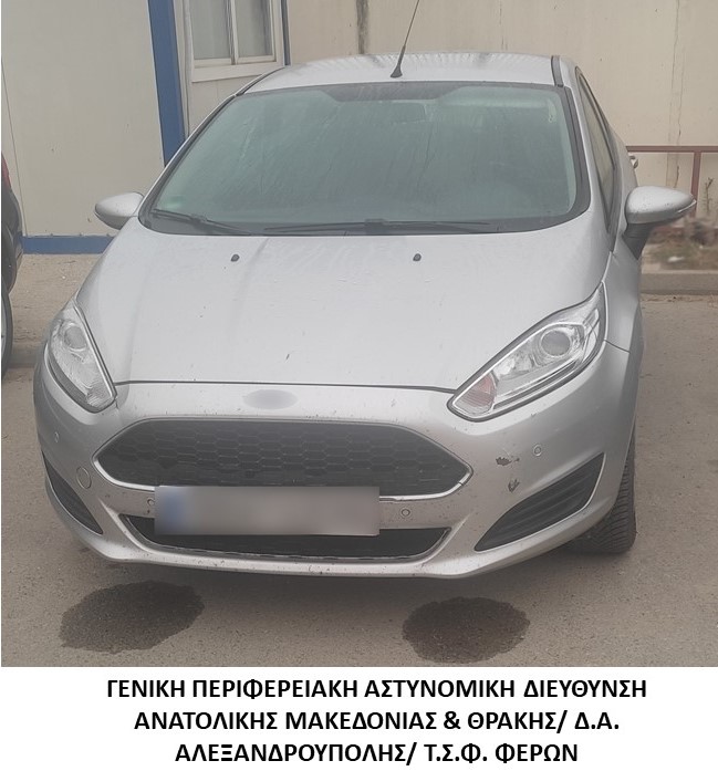 Συνελήφθη διακινητής ο οποίος προωθούσε στο εσωτερικό της χώρας μη νόμιμους μετανάστες Συνελήφθη διακινητής ο οποίος προωθούσε στο εσωτερικό της χώρας μη νόμιμους μετανάστες