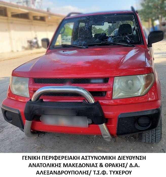 Συνελήφθησαν 5 διακινητές οι οποίοι προωθούσαν στο εσωτερικό της χώρας μη νόμιμους μετανάστες Συνελήφθησαν 5 διακινητές οι οποίοι προωθούσαν στο εσωτερικό της χώρας μη νόμιμους μετανάστες