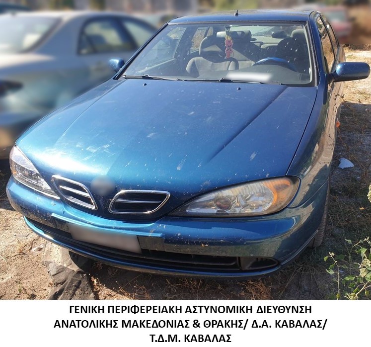 Συνελήφθησαν 5 διακινητές οι οποίοι προωθούσαν στο εσωτερικό της χώρας μη νόμιμους μετανάστες Συνελήφθησαν 5 διακινητές οι οποίοι προωθούσαν στο εσωτερικό της χώρας μη νόμιμους μετανάστες