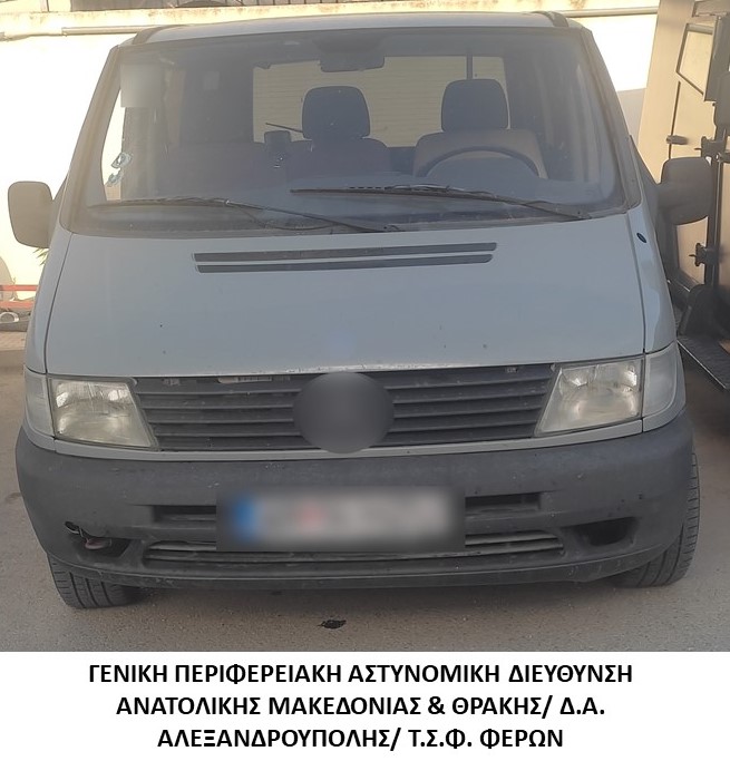 Συνελήφθησαν 5 διακινητές οι οποίοι προωθούσαν στο εσωτερικό της χώρας, σε δύοδιαφορετικές περιπτώσεις, μη νόμιμους μετανάστες Συνελήφθησαν 5 διακινητές οι οποίοι προωθούσαν στο εσωτερικό της χώρας, σε δύοδιαφορετικές περιπτώσεις, μη νόμιμους μετανάστες