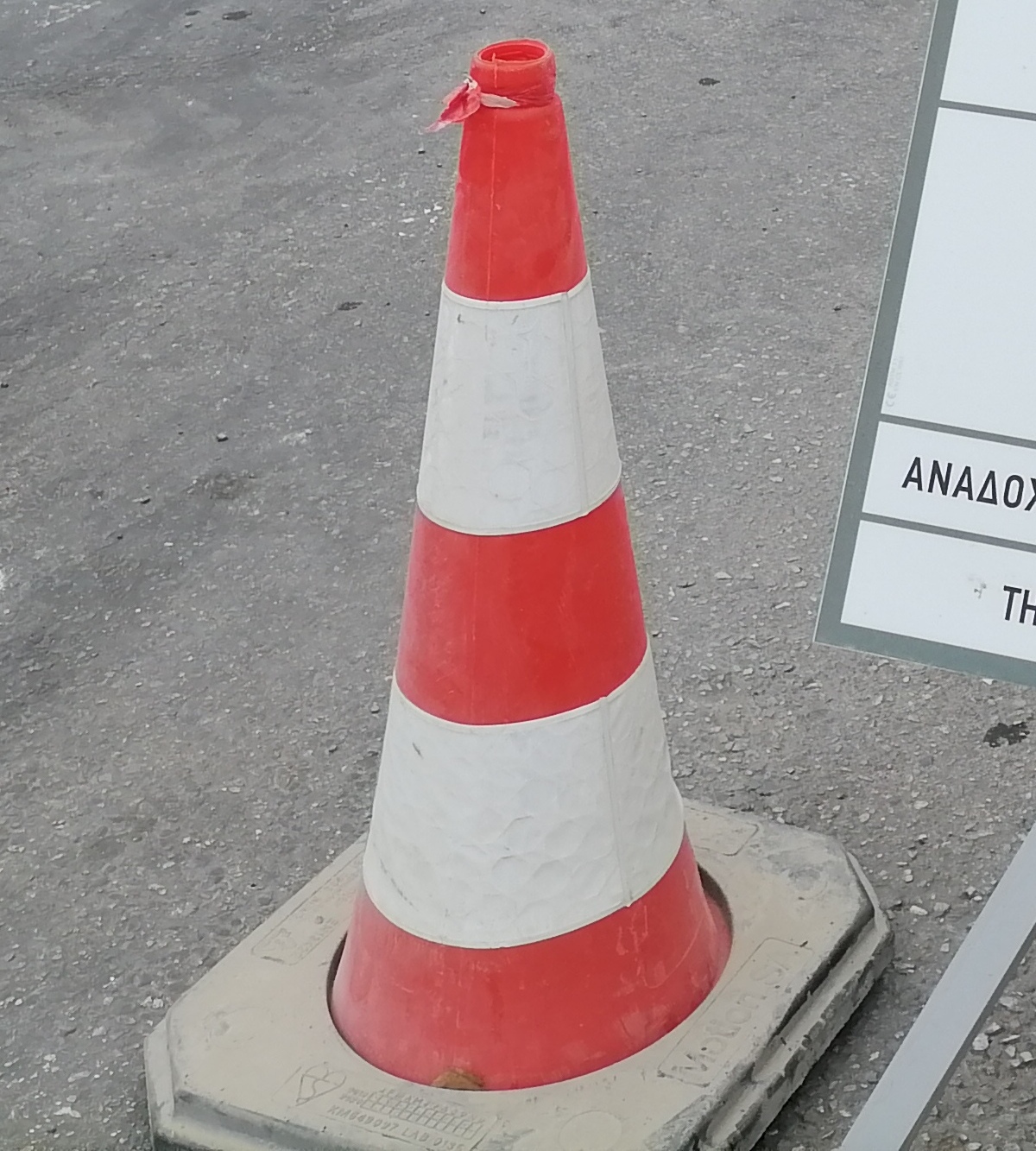 Έκτακτες κυκλοφοριακές ρυθμίσεις στην Επαρχιακή οδό Κομοτηνής-Πανεπιστημίων Έκτακτες κυκλοφοριακές ρυθμίσεις στην Επαρχιακή οδό Κομοτηνής-Πανεπιστημίων