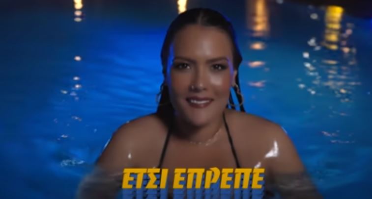 Νέο τραγούδι από την Εύα Ρήγα με τίτλο “Έτσι Έπρεπε” Νέο τραγούδι από την Εύα Ρήγα με τίτλο “Έτσι Έπρεπε”