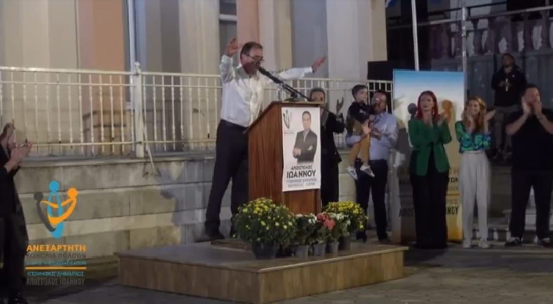 Ο Απόστολος Ιωάννου ολοκληρώνει τον προεκλογικό του αγώνα με ομιλία μπροστά σε γεμάτο πάθος πρωτοφανές πλήθος στην Ξυλαγανή