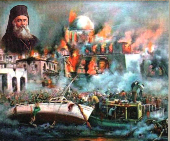 ΜΝΗΜΗ ΜΙΚΡΑΣΙΑΣ ΜΝΗΜΗ ΜΙΚΡΑΣΙΑΣ
