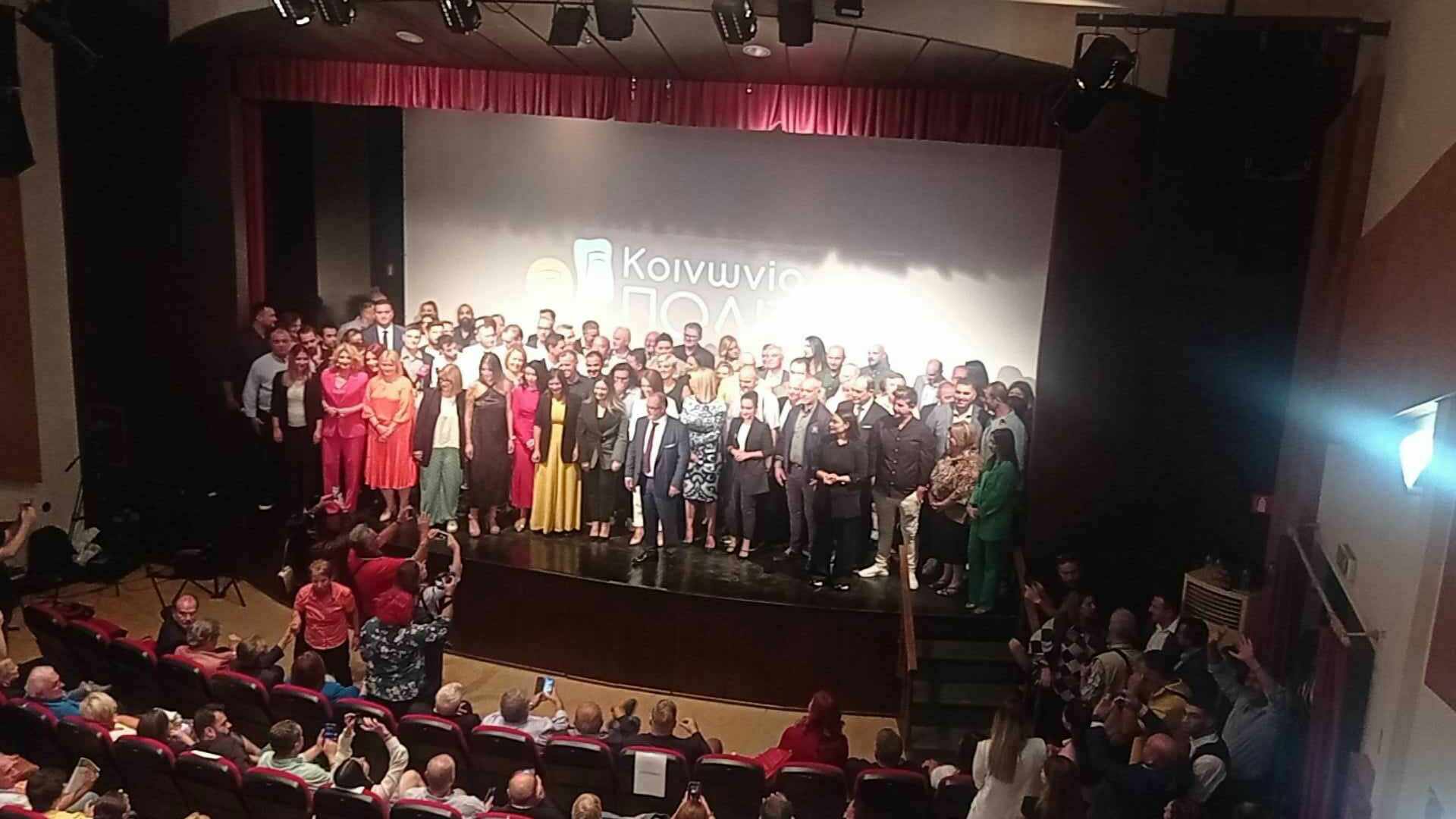 Με σύνθημα “Χτίζουμε το Μέλλον” η κεντρική ομιλία του υποψηφίου Δημάρχου Κομοτηνής, Γιάννη Γκαράνη, στο κατάμεστο ΡΕΞ Με σύνθημα “Χτίζουμε το Μέλλον” η κεντρική ομιλία του υποψηφίου Δημάρχου Κομοτηνής, Γιάννη Γκαράνη, στο κατάμεστο ΡΕΞ