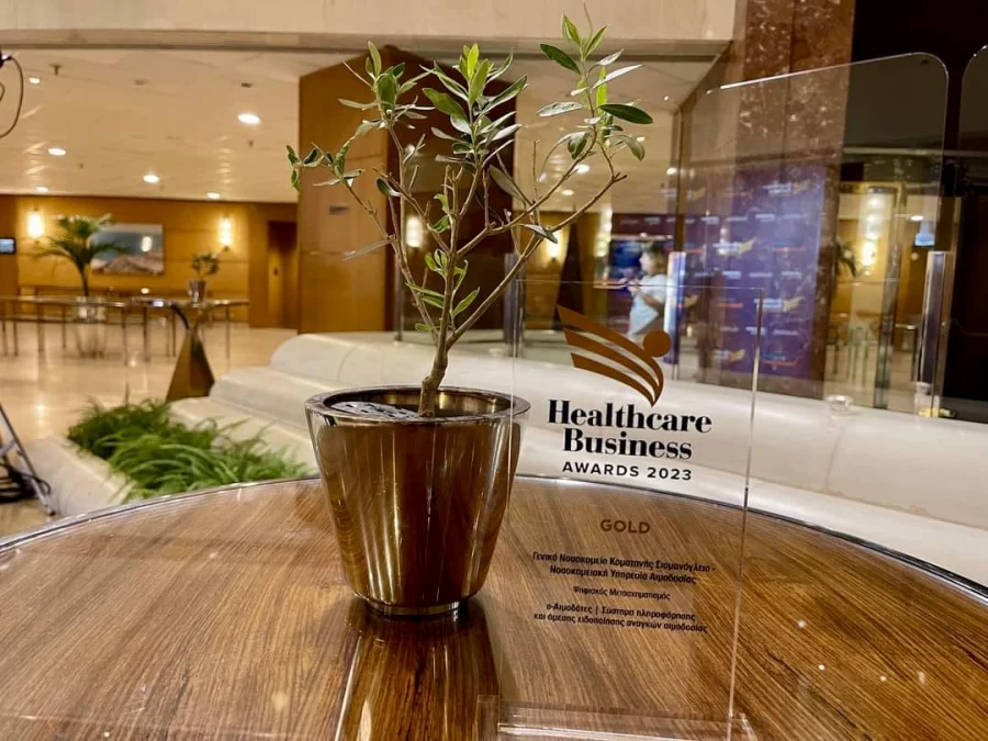 Healthcare Business Awards 2023: Πλατινένιο και Χρυσό βραβείο στο Νοσοκομείο Δράμας για την Υπηρεσία Νοσηλείας Κατ’ Οίκον Healthcare Business Awards 2023: Πλατινένιο και Χρυσό βραβείο στο Νοσοκομείο Δράμας για την Υπηρεσία Νοσηλείας Κατ’ Οίκον