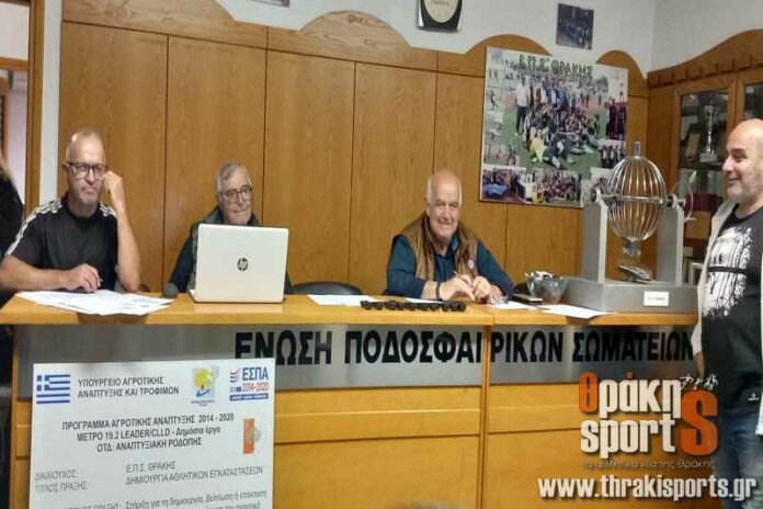 ΕΠΣ Θράκης: Έγινε η κλήρωση της α’ και β’ φάσης του κυπέλλου! Τα ντέρμπι και ο αντίπαλος του Πανθρακικού ΕΠΣ Θράκης: Έγινε η κλήρωση της α’ και β’ φάσης του κυπέλλου! Τα ντέρμπι και ο αντίπαλος του Πανθρακικού