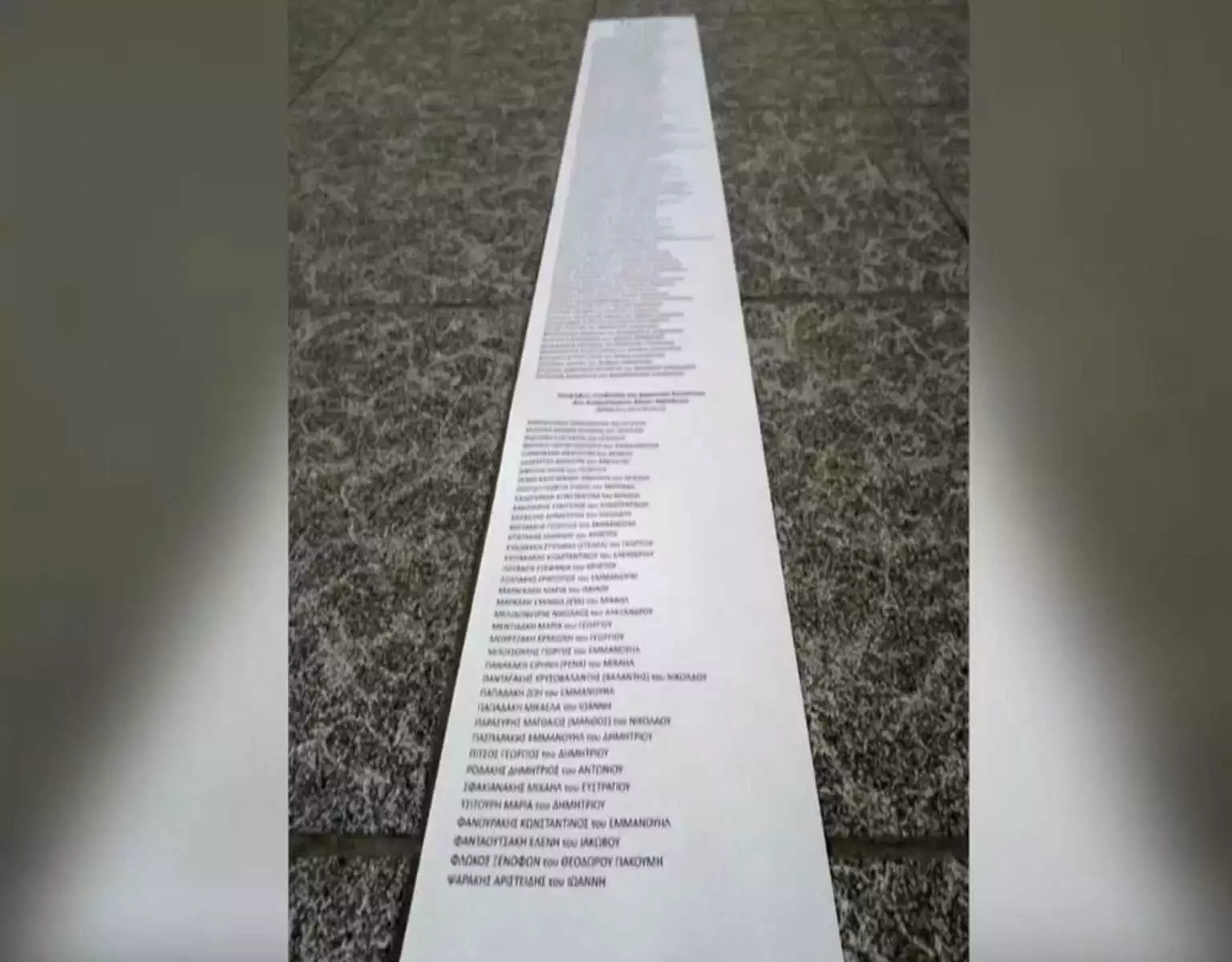 Ηράκλειο: Ψηφοδέλτιο 98 εκατοστά για τις εκλογές Ηράκλειο: Ψηφοδέλτιο 98 εκατοστά για τις εκλογές