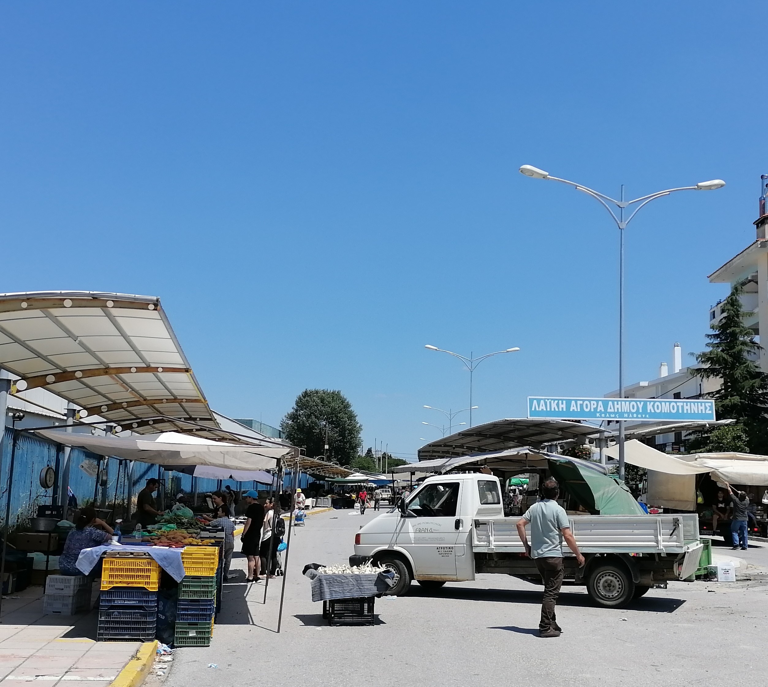 Αλλαγή ημερομηνίας λειτουργίας Λαϊκής Αγοράς Κομοτηνής Αλλαγή ημερομηνίας λειτουργίας Λαϊκής Αγοράς Κομοτηνής