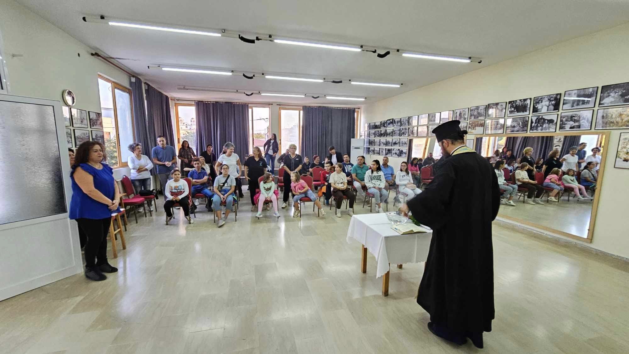 Αγιασμός στον Πολιτιστικό Όμιλο Ξυλαγανής