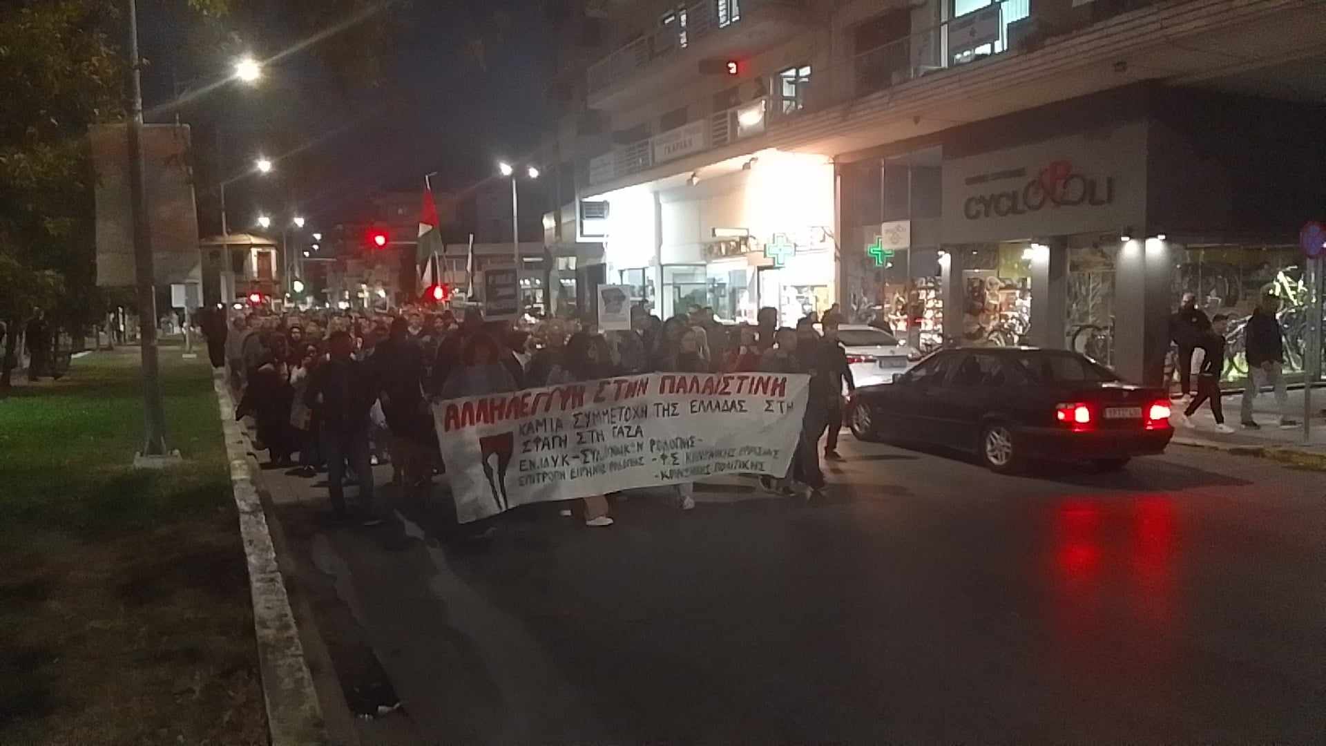 “Λευτεριά στην Παλαιστίνη” φώναξαν και στην Κομοτηνή, φορείς και σωματεία “Λευτεριά στην Παλαιστίνη” φώναξαν και στην Κομοτηνή, φορείς και σωματεία