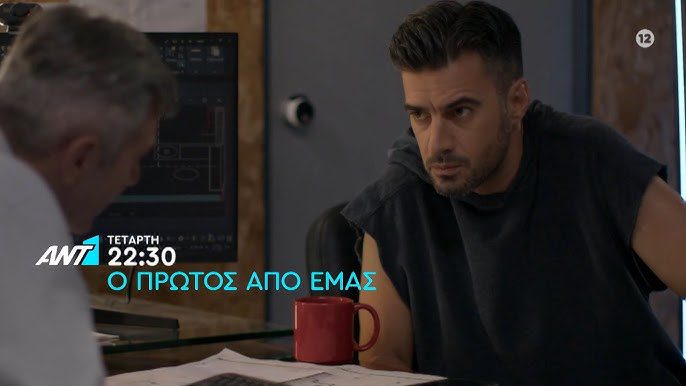 Ο Πρώτος από εμάς: Έγκυος η Κάτια αλλά… δεν ξέρει τον πατέρα! Ο Πρώτος από εμάς: Έγκυος η Κάτια αλλά… δεν ξέρει τον πατέρα!