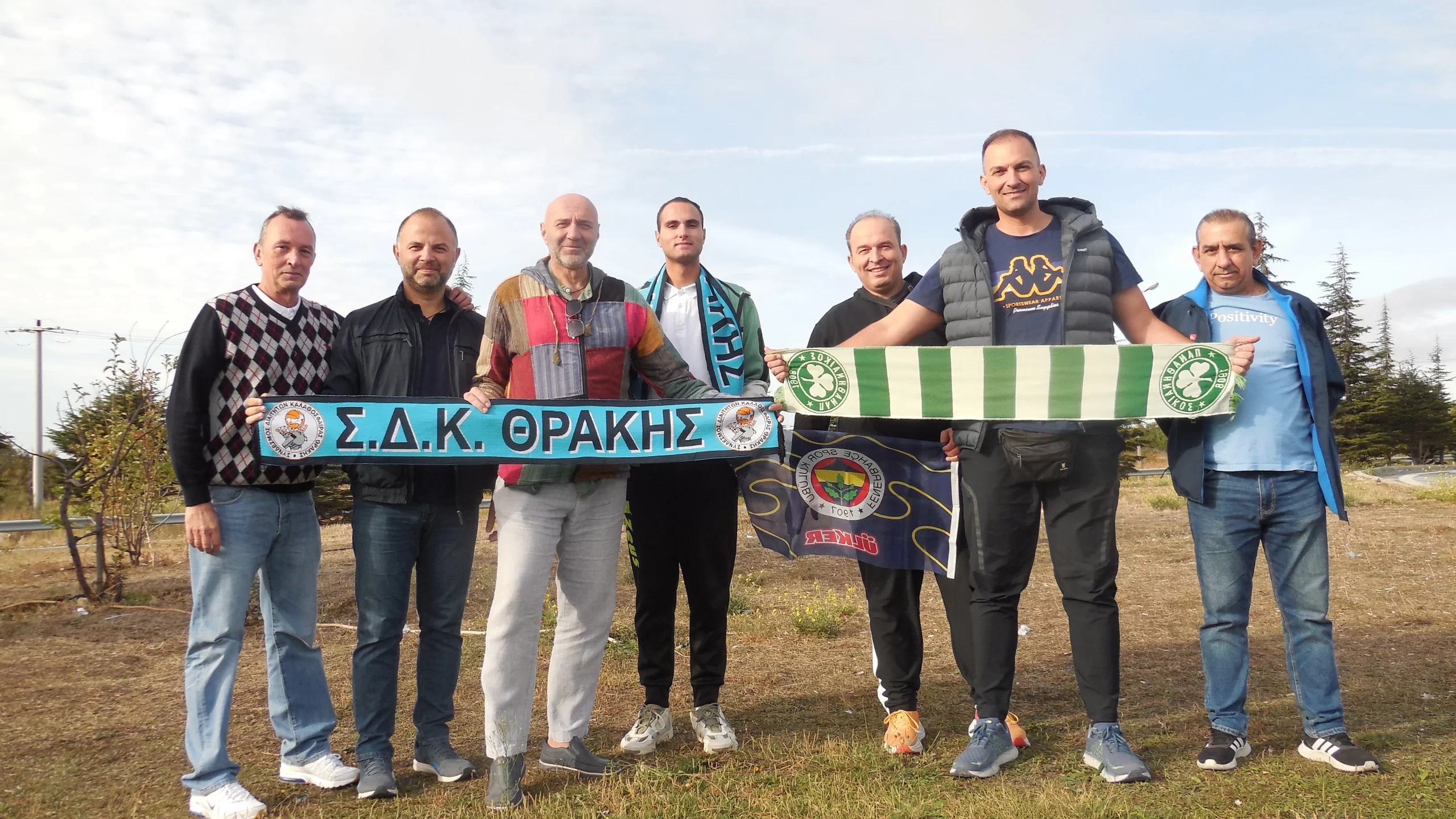 Μέλη του ΣΔΚ Θράκης παρακολούθησαν αγώνες ελληνικών ομάδων στην Κωνσταντινούπολη Μέλη του ΣΔΚ Θράκης παρακολούθησαν αγώνες ελληνικών ομάδων στην Κωνσταντινούπολη