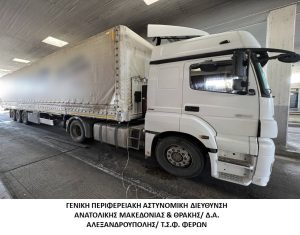 Συνελήφθη διακινητής ο οποίος προωθούσε στο εσωτερικό της χώρας μη νόμιμους μετανάστες Συνελήφθη διακινητής ο οποίος προωθούσε στο εσωτερικό της χώρας μη νόμιμους μετανάστες