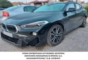 Συνελήφθη διακινητής ο οποίος προωθούσε στο εσωτερικό της χώρας μη νόμιμους μετανάστες Συνελήφθη διακινητής ο οποίος προωθούσε στο εσωτερικό της χώρας μη νόμιμους μετανάστες