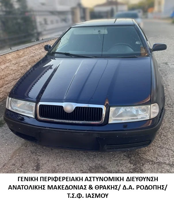 Συνελήφθησαν 3 διακινητές οι οποίοι προωθούσαν στο εσωτερικό της χώρας, σε δύο διαφορετικές περιπτώσεις, μη νόμιμους μετανάστες Συνελήφθησαν 3 διακινητές οι οποίοι προωθούσαν στο εσωτερικό της χώρας, σε δύο διαφορετικές περιπτώσεις, μη νόμιμους μετανάστες