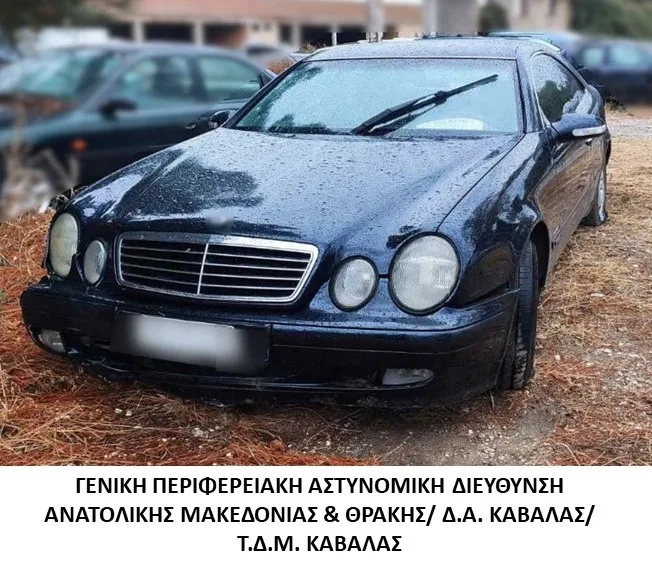 Σύλληψη διακινητή για προώθηση 7 μη νόμιμων μεταναστών Σύλληψη διακινητή για προώθηση 7 μη νόμιμων μεταναστών