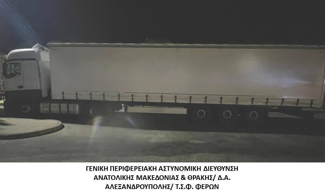 Συνελήφθη αλλοδαπός διακινητής, ο οποίος προωθούσε στο εσωτερικό της χώρας μη νόμιμους μετανάστες. Συνελήφθη αλλοδαπός διακινητής, ο οποίος προωθούσε στο εσωτερικό της χώρας μη νόμιμους μετανάστες.
